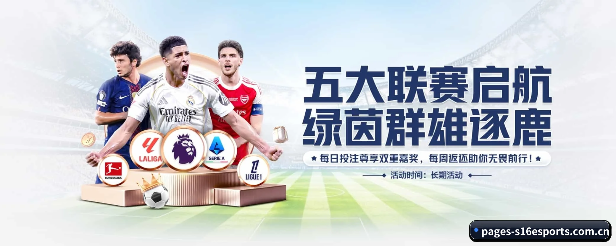 五大热门运动版块覆盖，比分与直播一站式兼顾